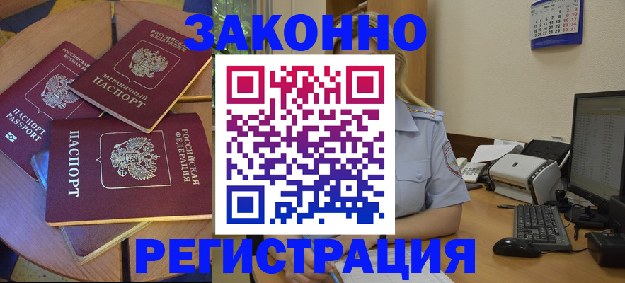 регистрация для школы в Пскове