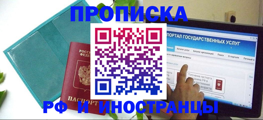 форма 3 в Пскове